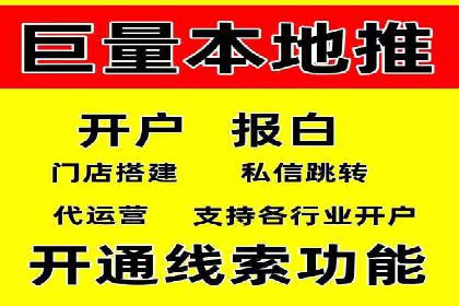 成功秘诀：竞价推广公司案例深度解析